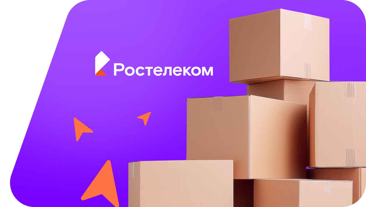 Переезд в новую квартирув ТСН Журавли
